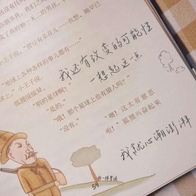 兽设火山场景设计FurryQQ群